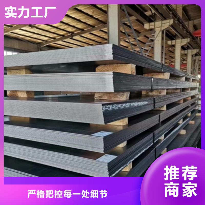 Q345NHC中厚板价格实惠