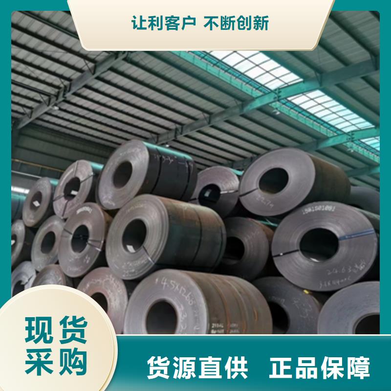 Q235NHC中厚钢板价格实惠