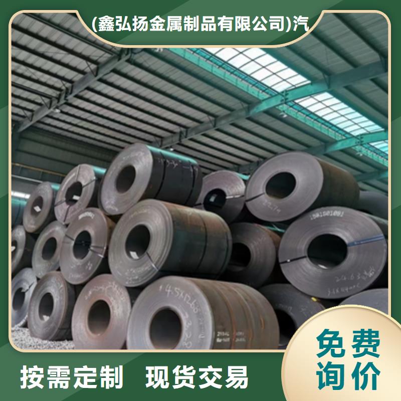 Q235NHC钢板价格公道