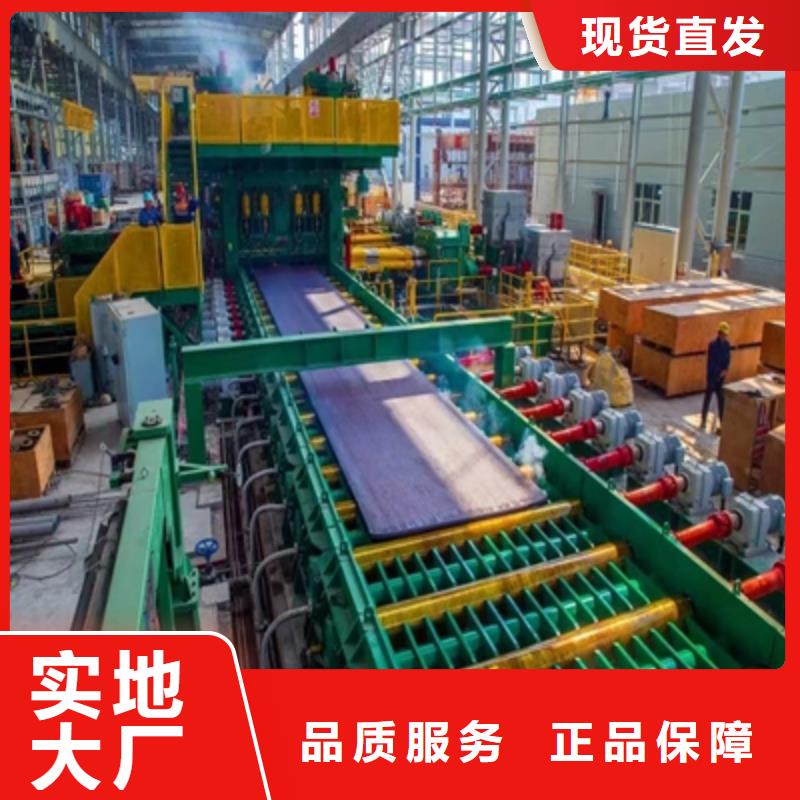 陵水縣Q345NHD預(yù)埋件板質(zhì)量放心