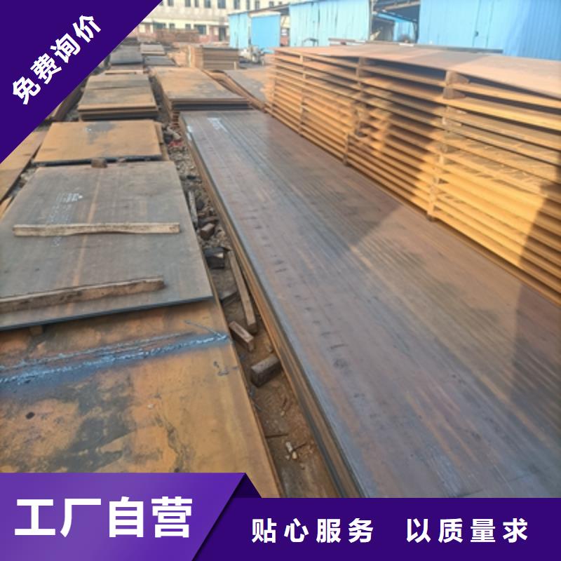 广州批发Q345NHB钢板规格齐全