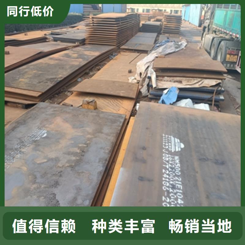 Q345NHC中厚板價格實惠