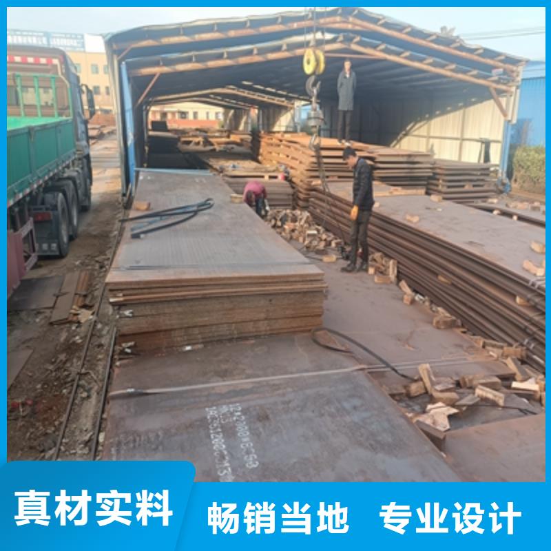 Q355NHC中厚板了解更多