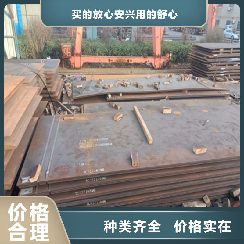 泰州本土Q235NHE钢板出厂价格