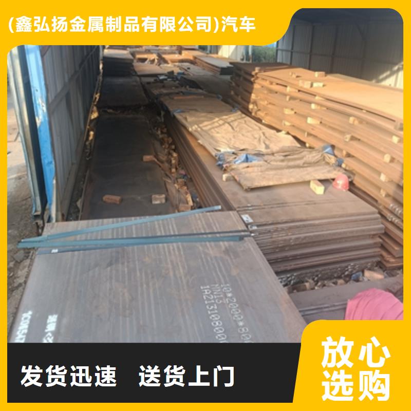 Q355NHD耐腐蚀板厂家价格