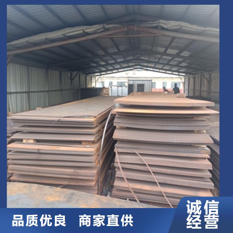 Q345NH預埋件鋼板廠家報價