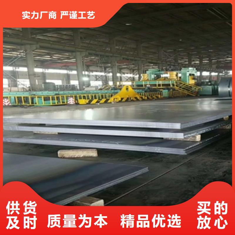 Q235NH预埋件板生产厂家