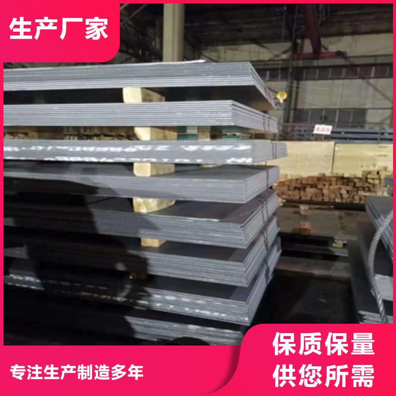 Q235NHB预埋件钢板实力厂家