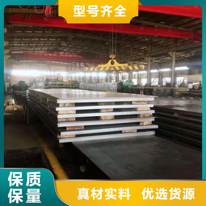 Q355NHB中厚钢板型号全
