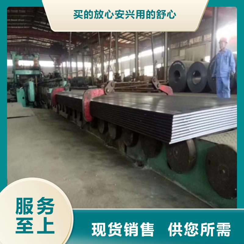 Q355NH耐候板良心厂家