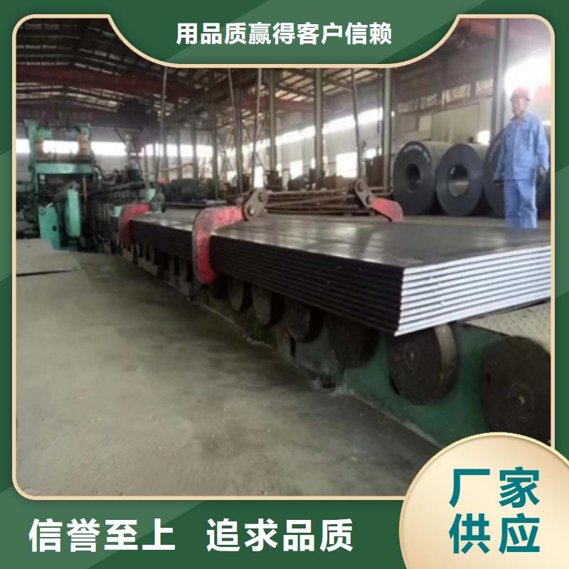 Q355NHD中厚钢板价格公道