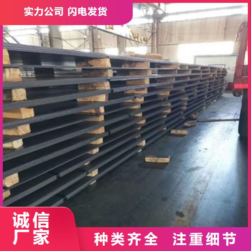 Q235NH耐候钢板批发