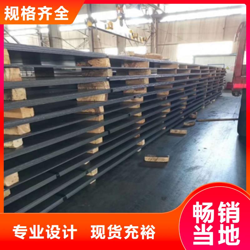 Q235NH中厚板批发