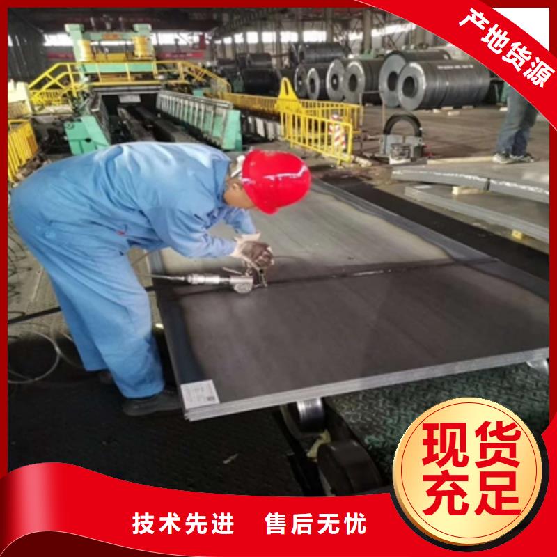 Q345NHD钢板信赖