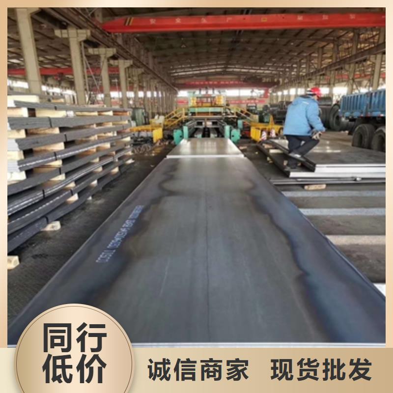 Q355NHC预埋件钢板价格行情