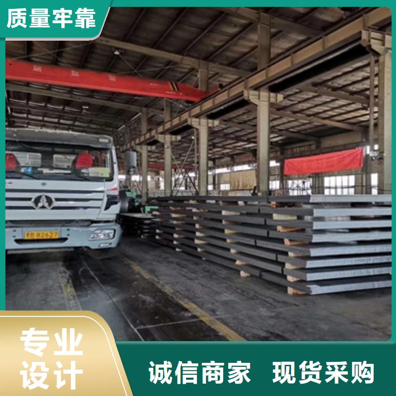 澄迈县Q355NHC耐候板价格行情