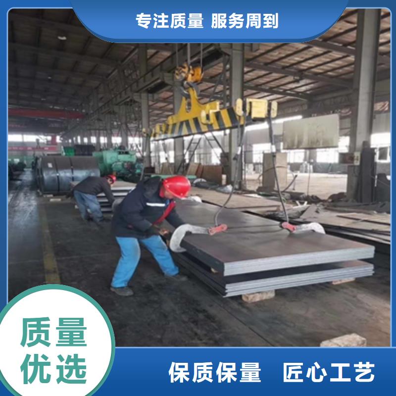 耐候鋼板多少一平方