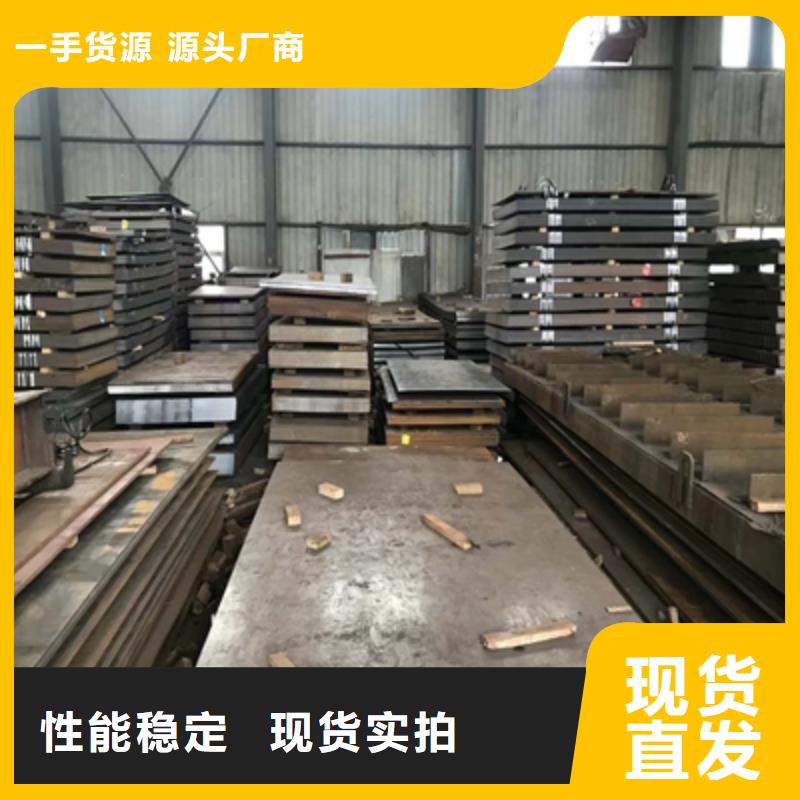 耐候板是什么材質