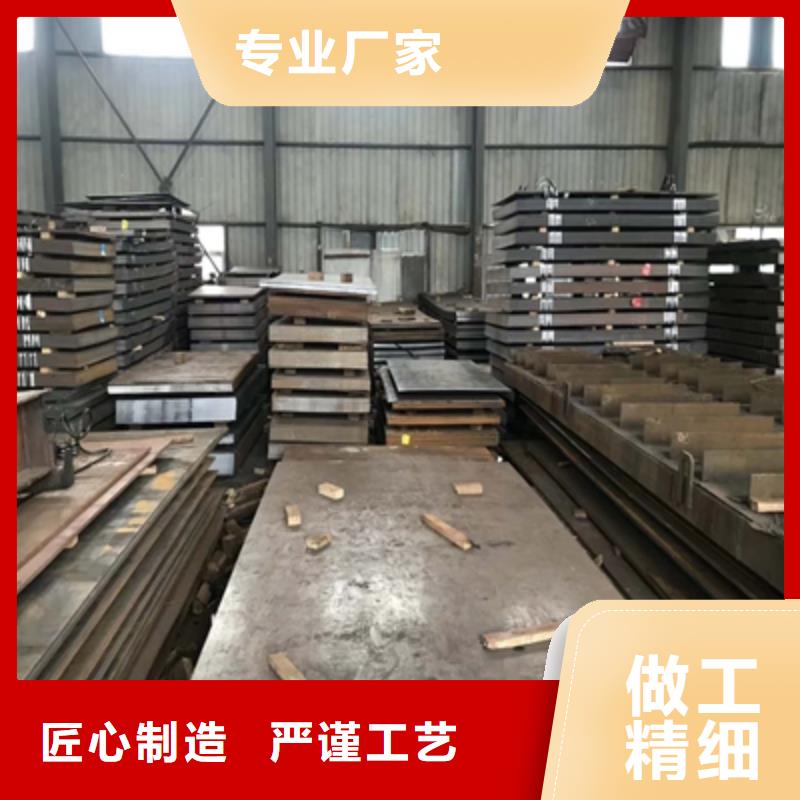 【耐候板】 合金钢板值得买打造行业品质