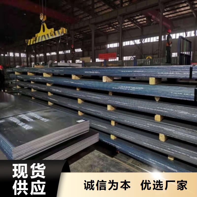 Q235NHC中厚板定制價格