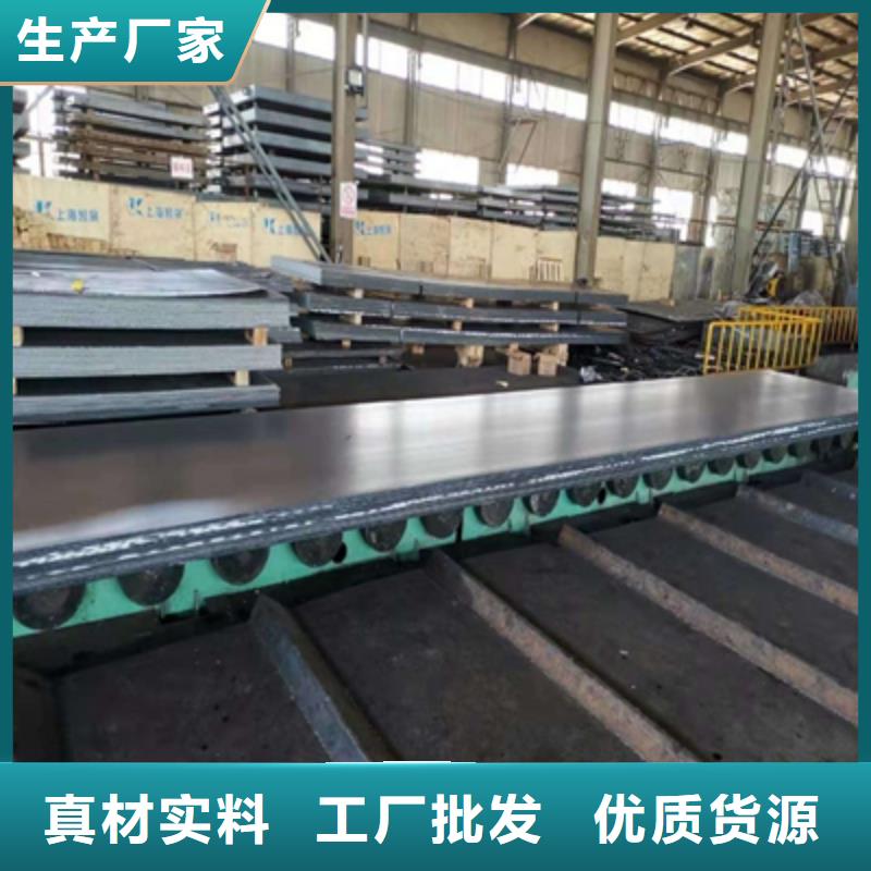 琼海市Q235NHE耐候板图片