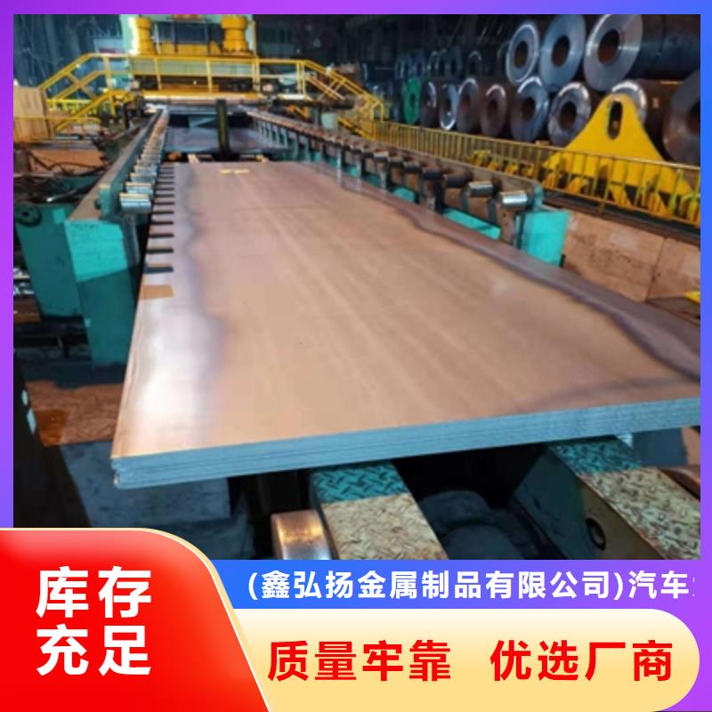 Q355NHC耐腐蚀板优惠报价