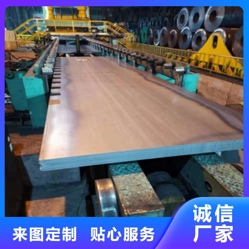 Q355NHC中厚板信息