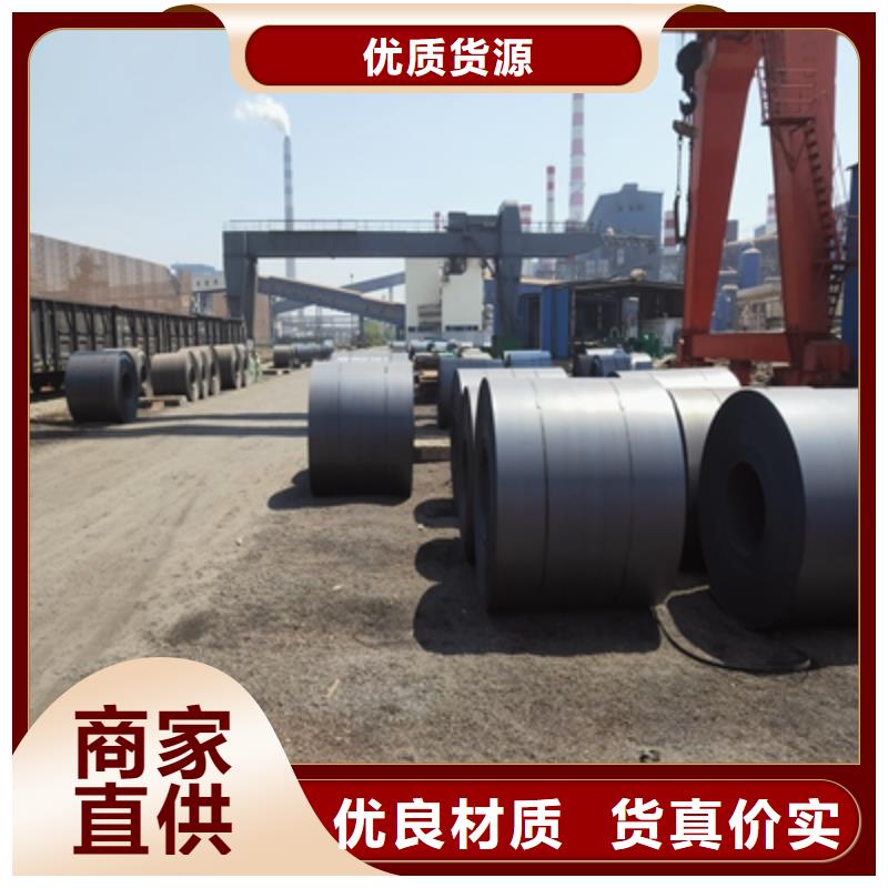 汽车大梁板视频-浙江省|衢州|绍兴|温州|宁波汽车大梁板-鑫弘扬