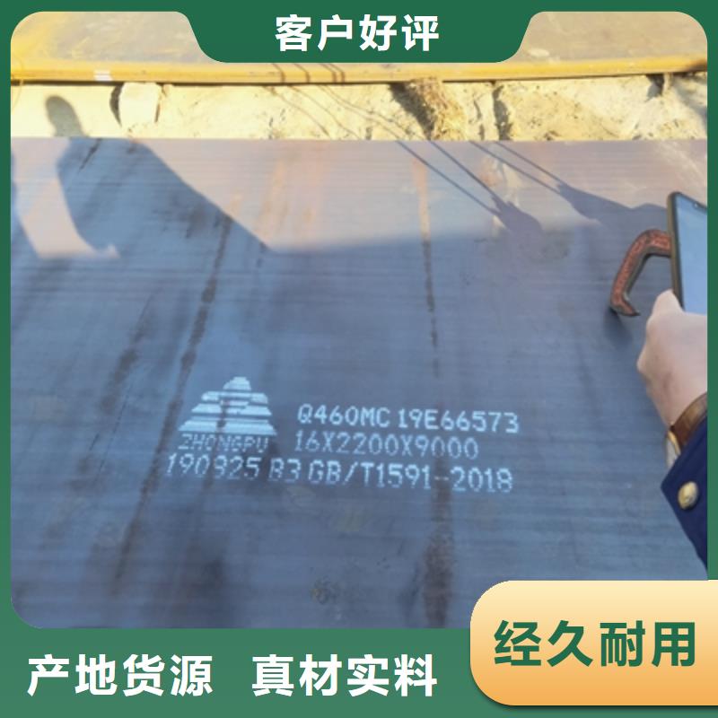 Q345NHD耐候板全国发货