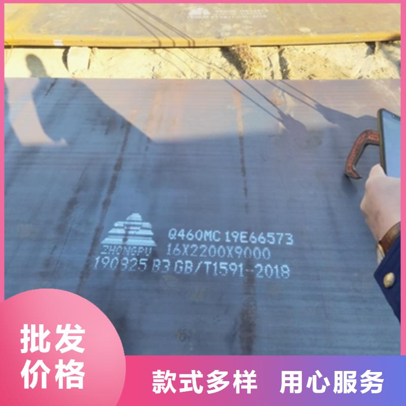 Q345NHC中厚板价格实惠