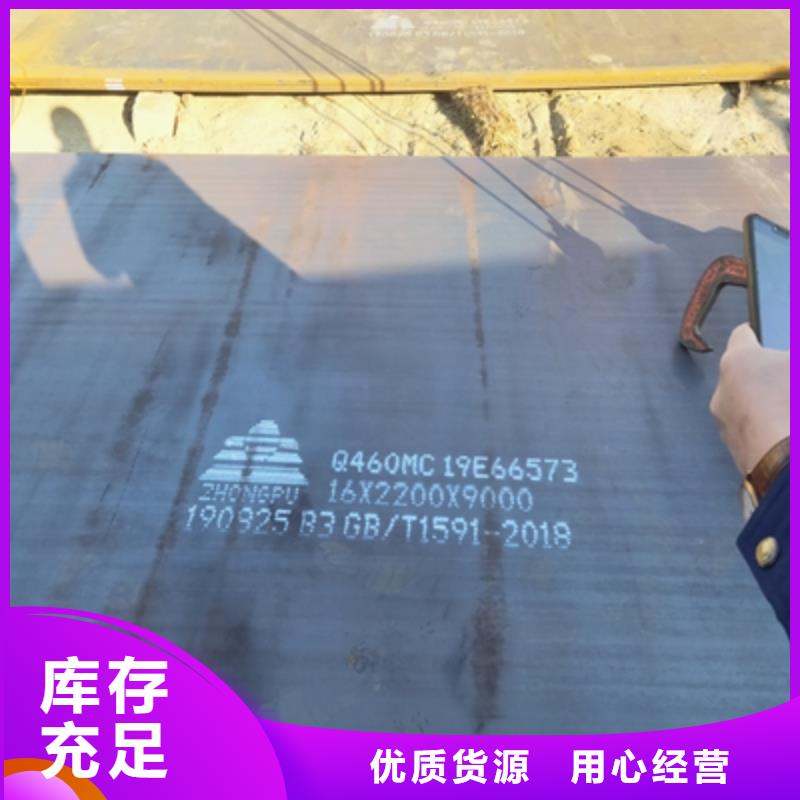 Q355NHD中厚钢板价格公道