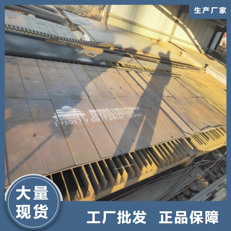 Q345NH预埋件钢板厂家报价