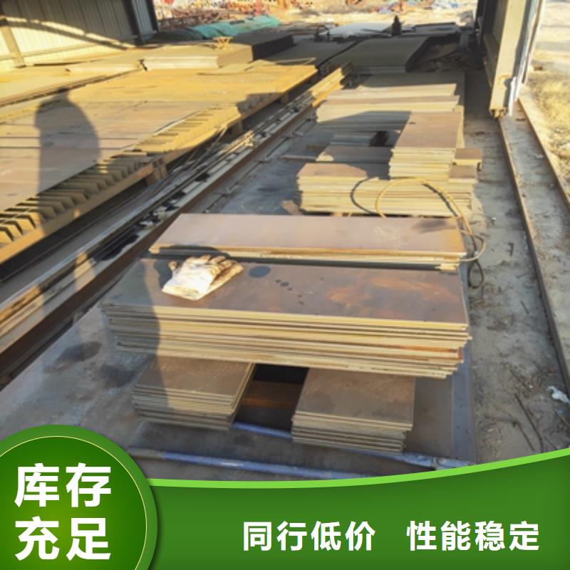 Q355NHB耐腐蝕鋼板承接