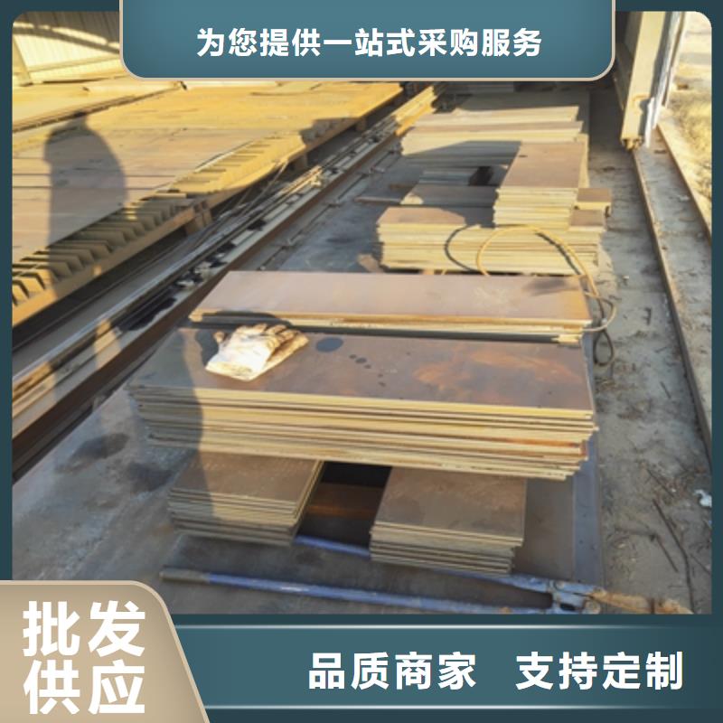 Q235NHC钢板价格公道