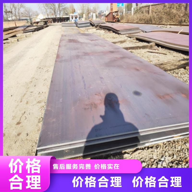 Q345NHC预埋件板现货直供