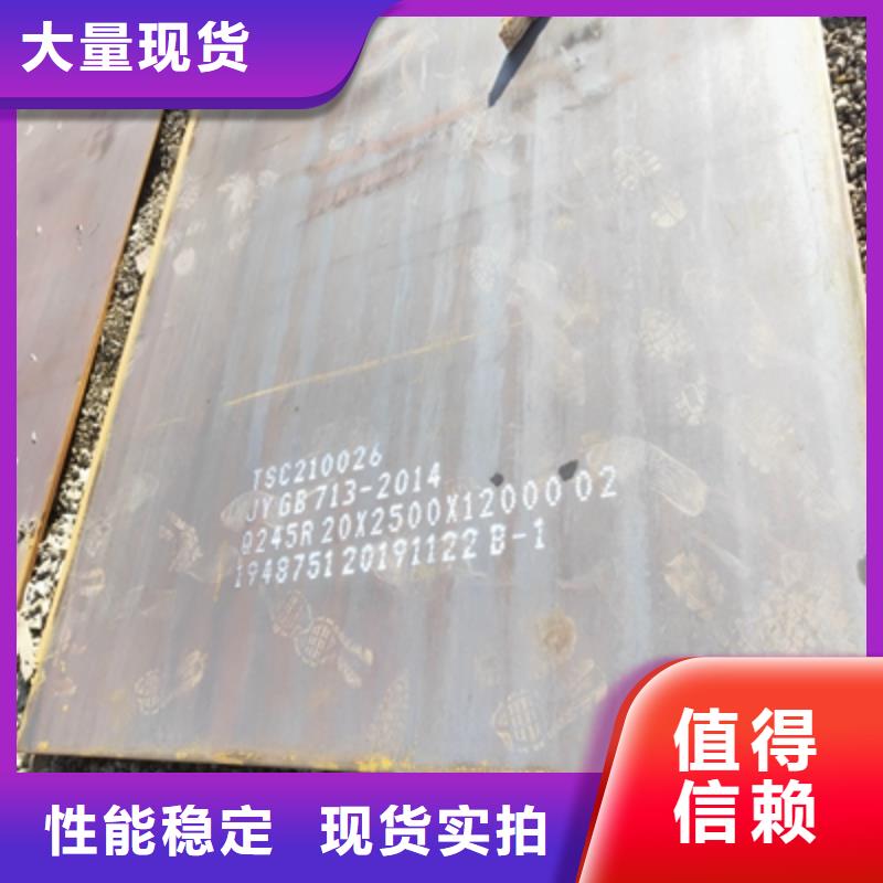 汽车大梁板鑫弘扬耐候板 【Q345NH耐候钢板】质量优选