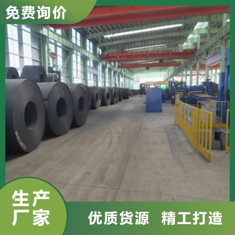 Q345NHE中厚板來(lái)電咨詢(xún)