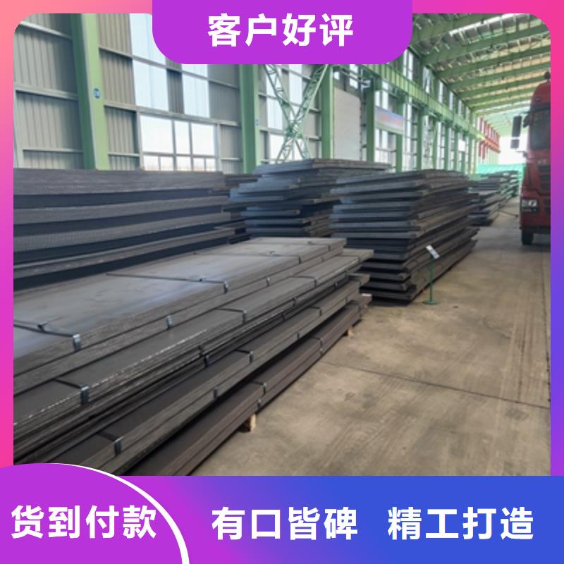 Q235NHB预埋件钢板实力厂家