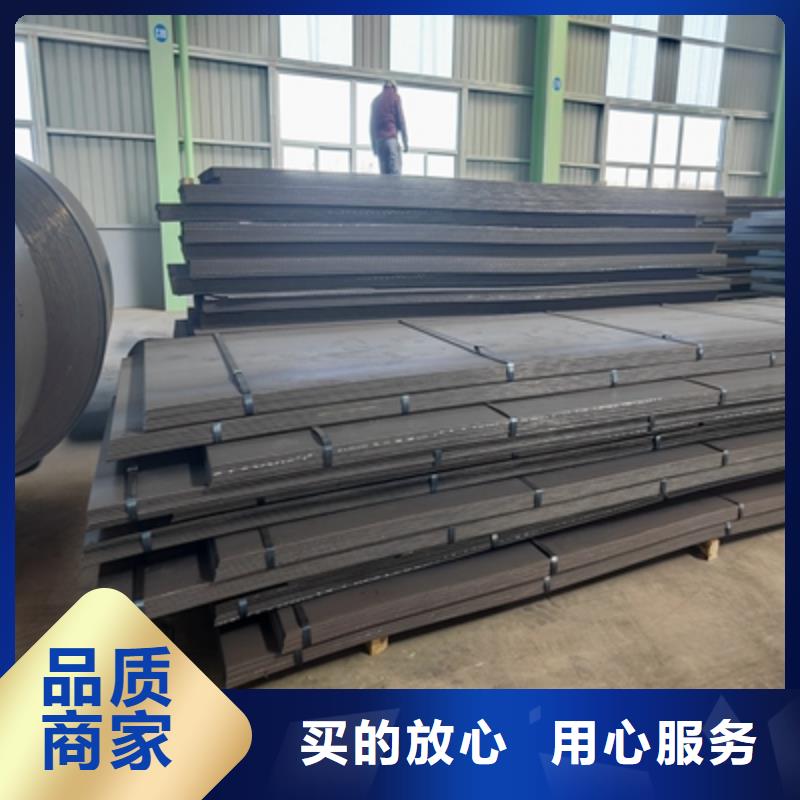 Q355NHD耐候钢板按需定制