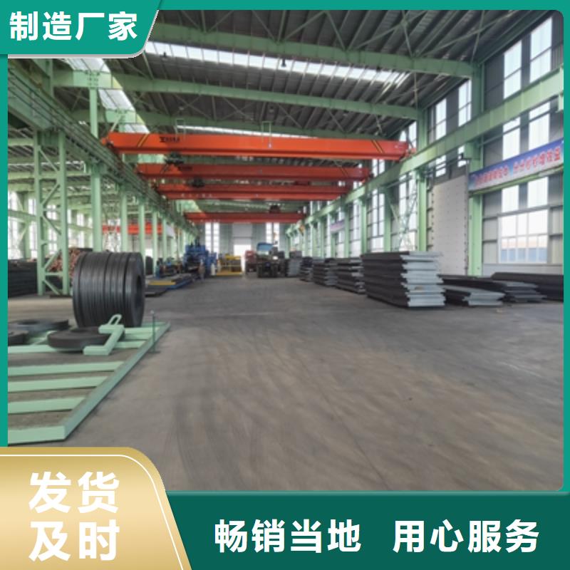 Q345NHC中厚板价格实惠