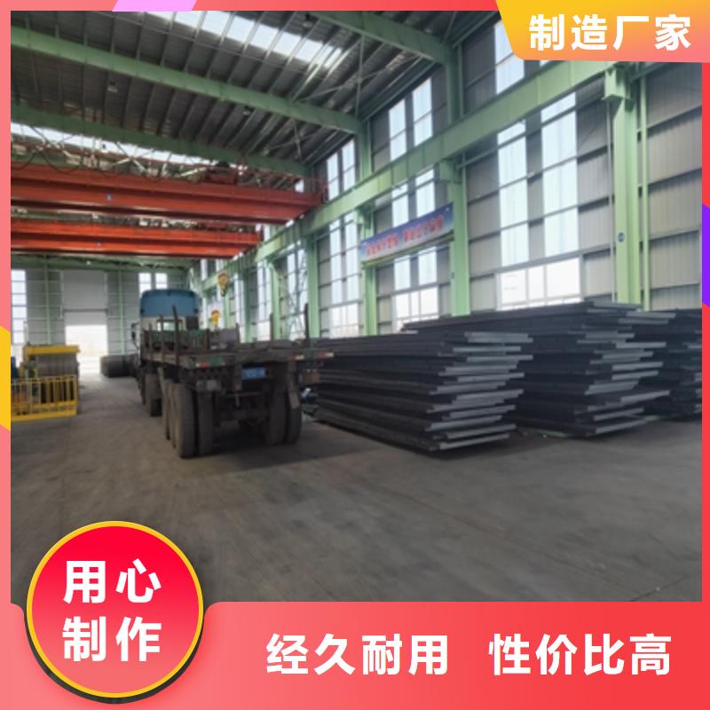 汽车大梁板视频-浙江省|衢州|绍兴|温州|宁波汽车大梁板-鑫弘扬