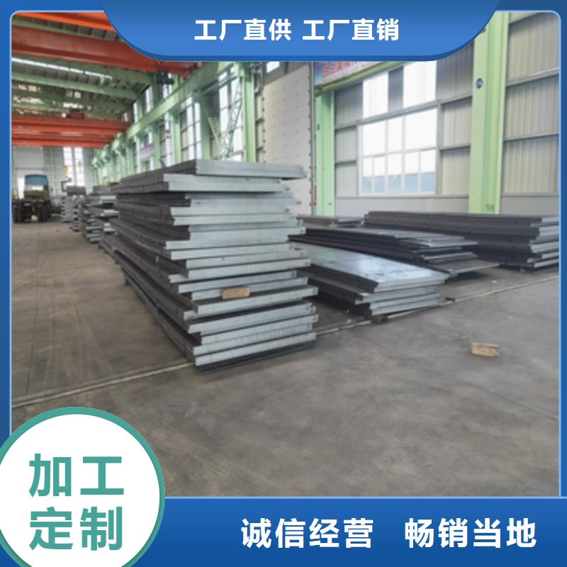 Q355NHC耐腐蝕板優(yōu)惠報(bào)價(jià)