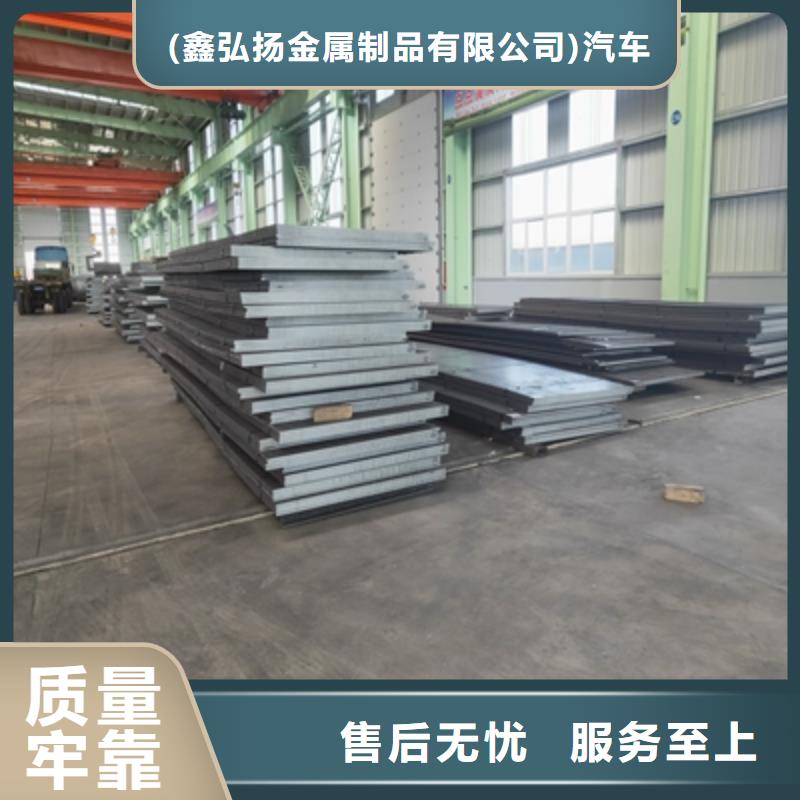 Q345NHE中厚板來(lái)電咨詢(xún)