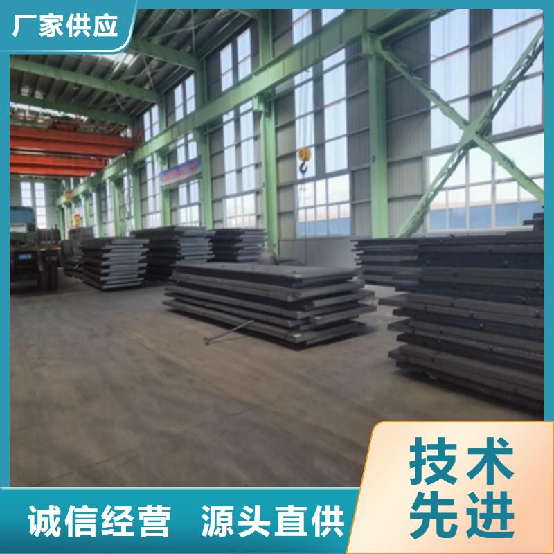 Q345NHD耐候钢板服务为先