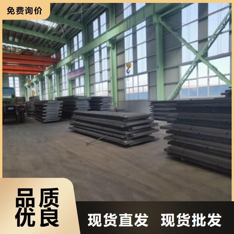 Q345NHB预埋件钢板量大从优