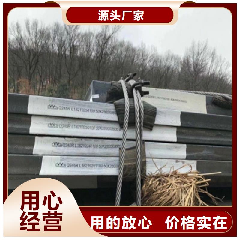 Q355NHC耐腐蚀板优惠报价