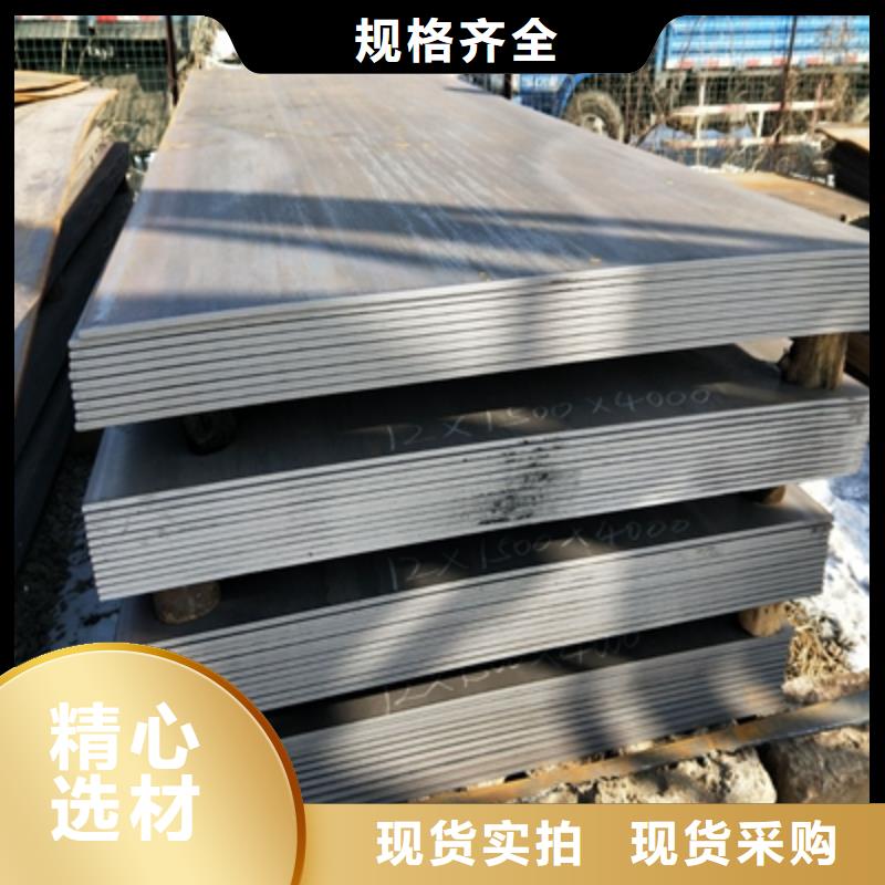 Q345NH耐候板供應(yīng)商