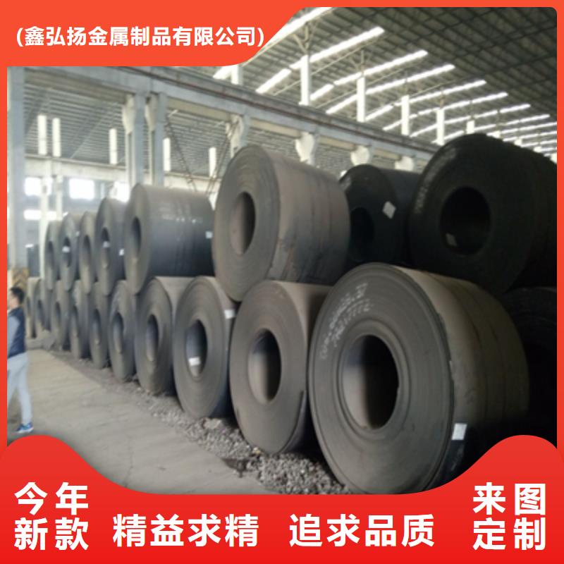 汽车大梁板视频-汽车大梁板-(鑫弘扬金属制品)汽车大梁板高强钢板厂家(连云港市分公司)服务区域海州|赣榆|宿迁|淮安|镇江|无锡|徐州|盐城