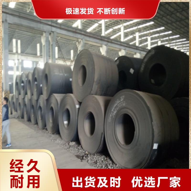 澄迈县Q355NHC耐候板价格行情