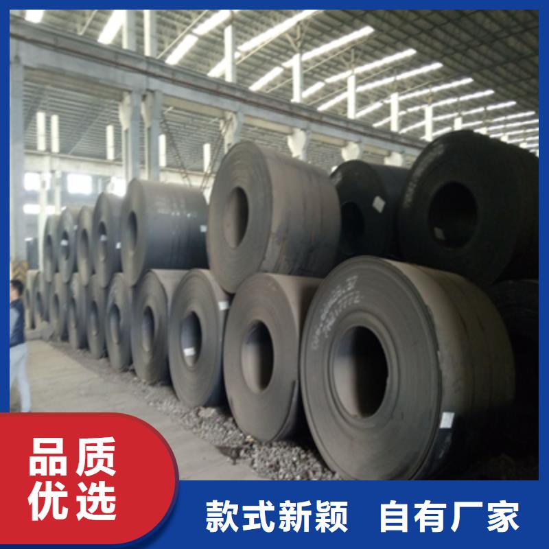 耐候板 【Q235NH耐候板】源厂定制 (鑫弘扬金属制品)汽车大梁板高强钢板厂家(浙江省分公司)
